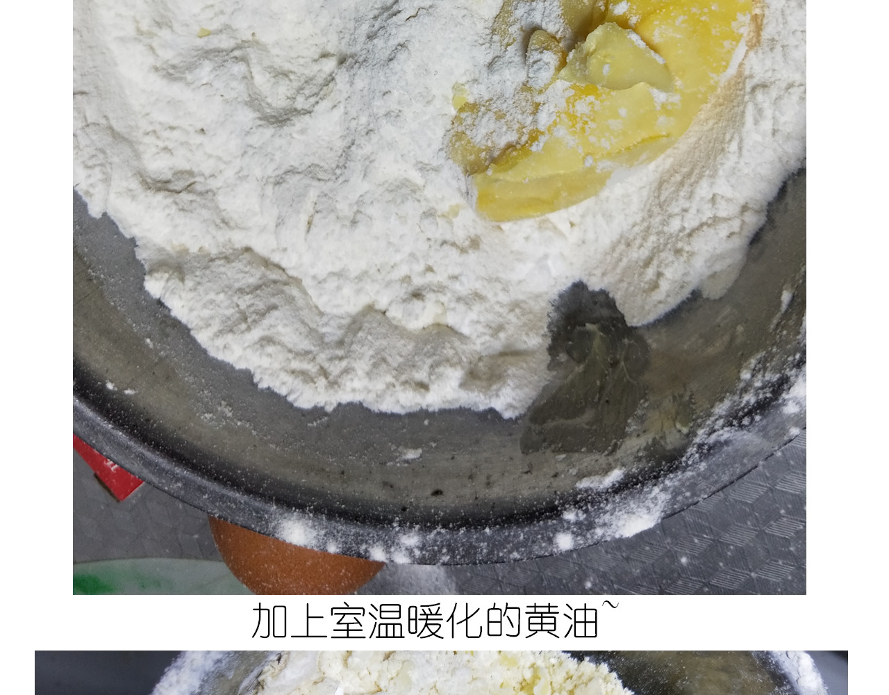 仙女圣诞饼干 第 8 页