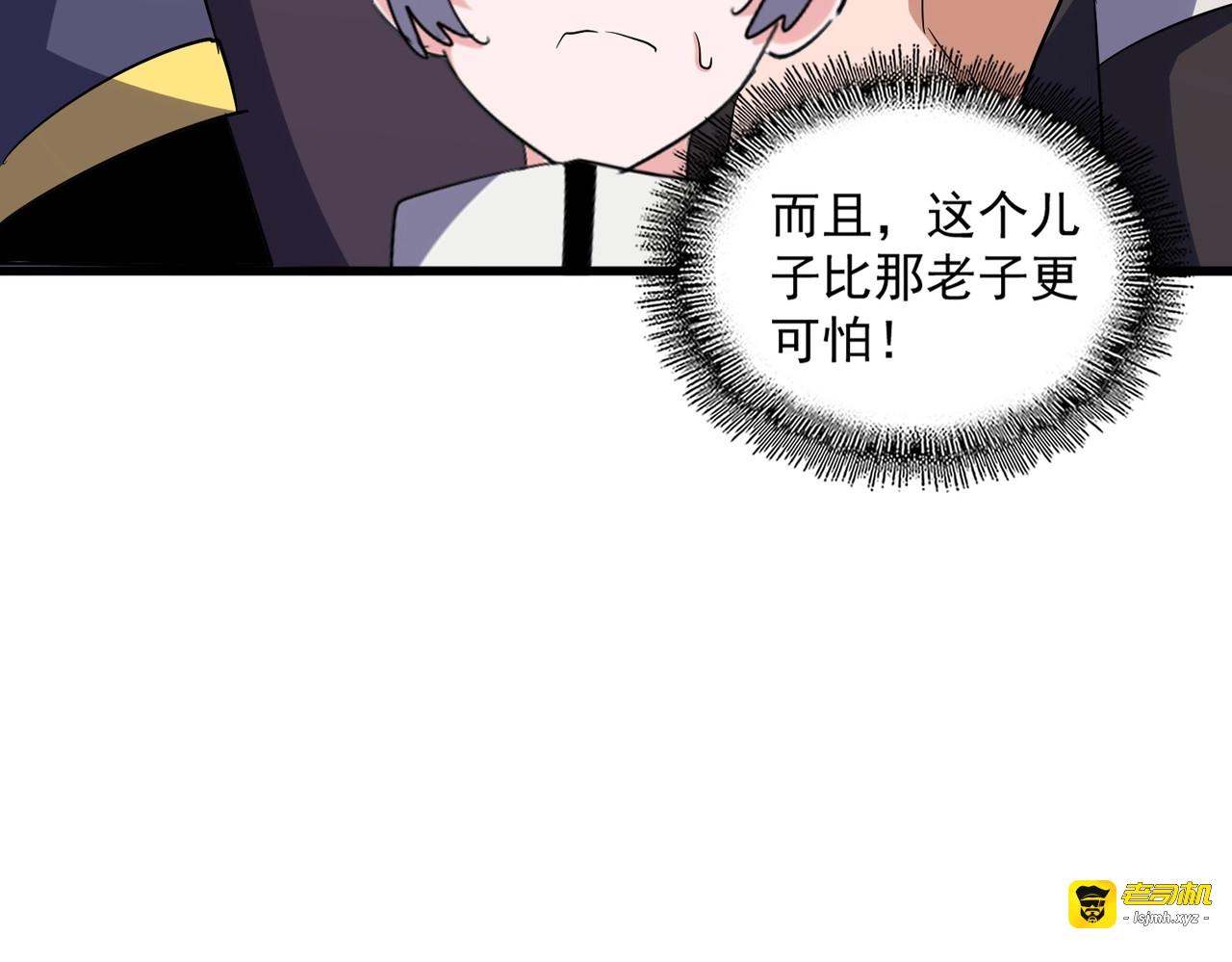 第374话 第 69 页