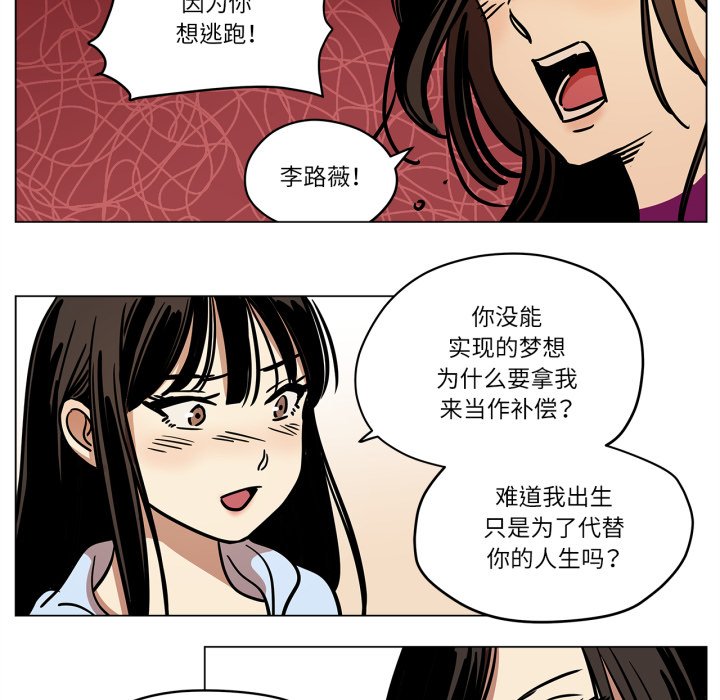第9话 第 44 页