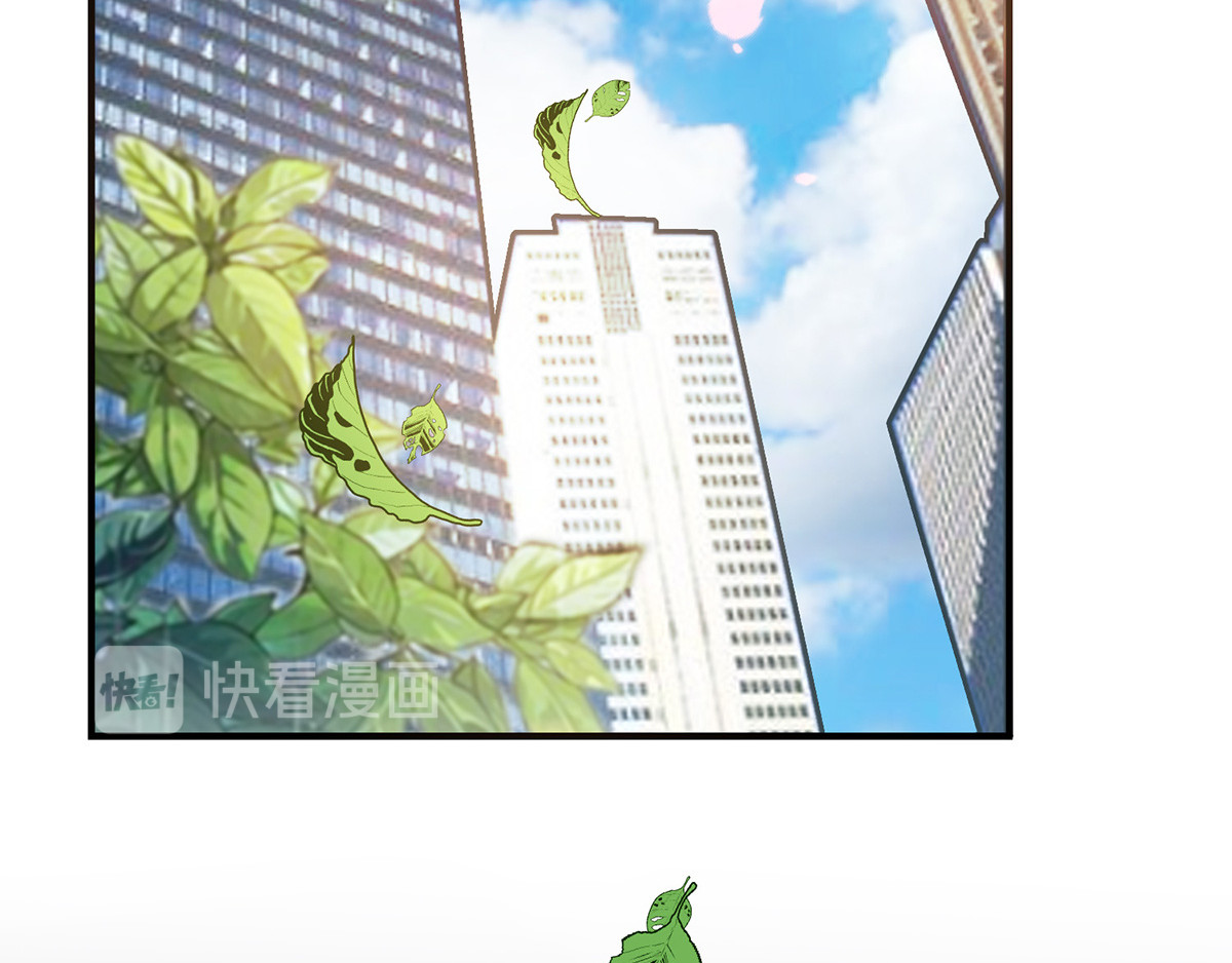第213话 都别想好过！ 第 56 页