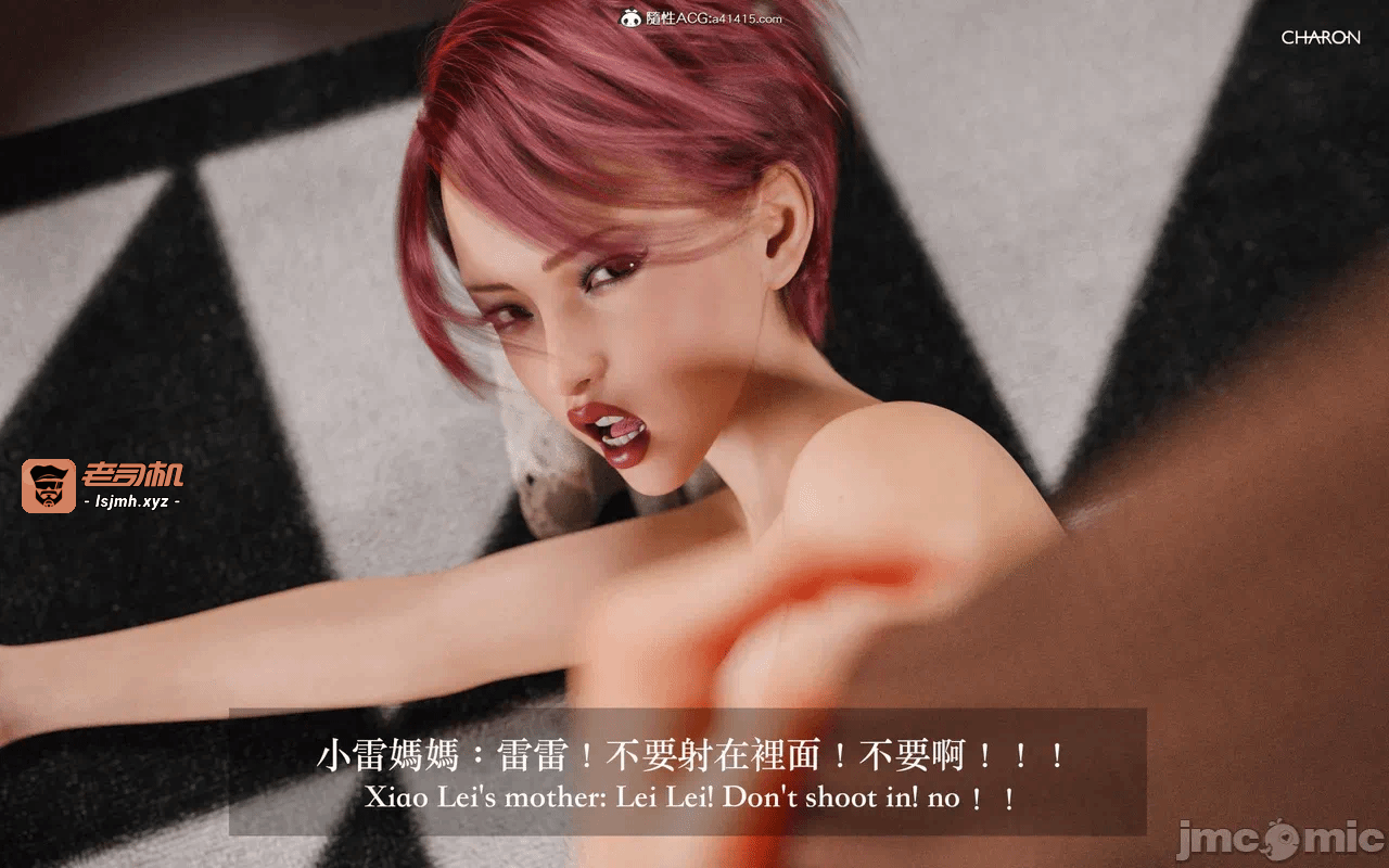 第一话 第 967 页