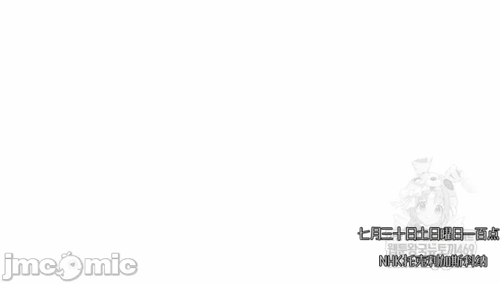 第17话 第 27 页