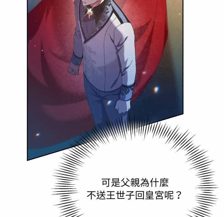 第3话 第 63 页