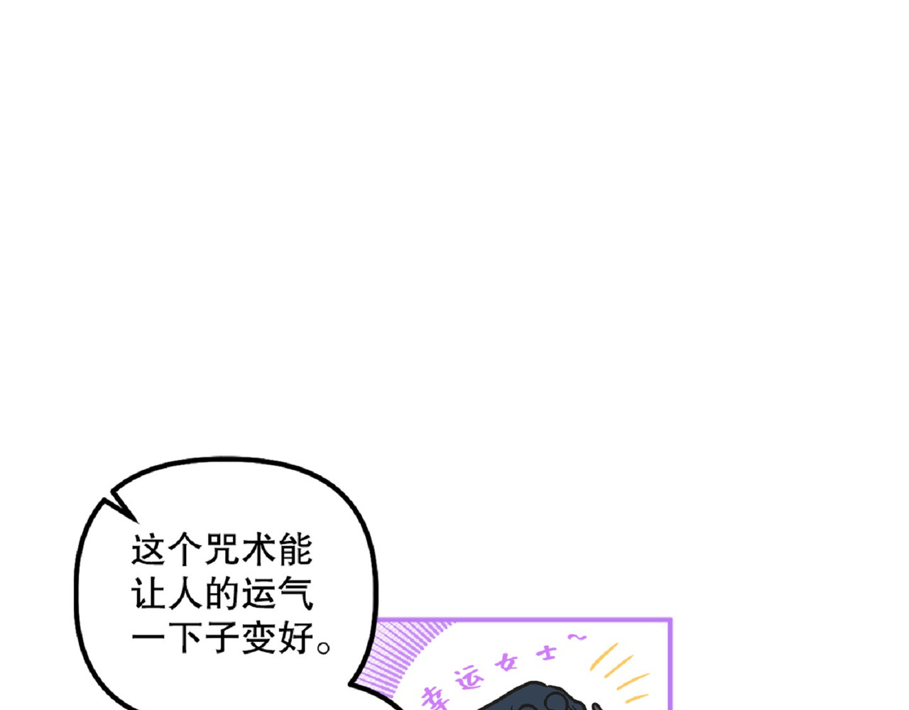 第 47话 第 94 页