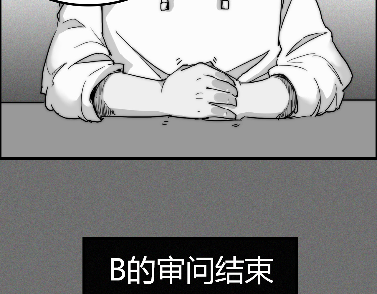 诡案录——A 第 30 页