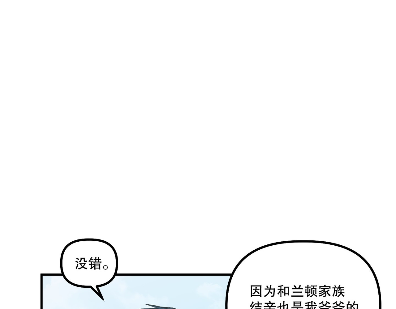 第 9话 第 78 页