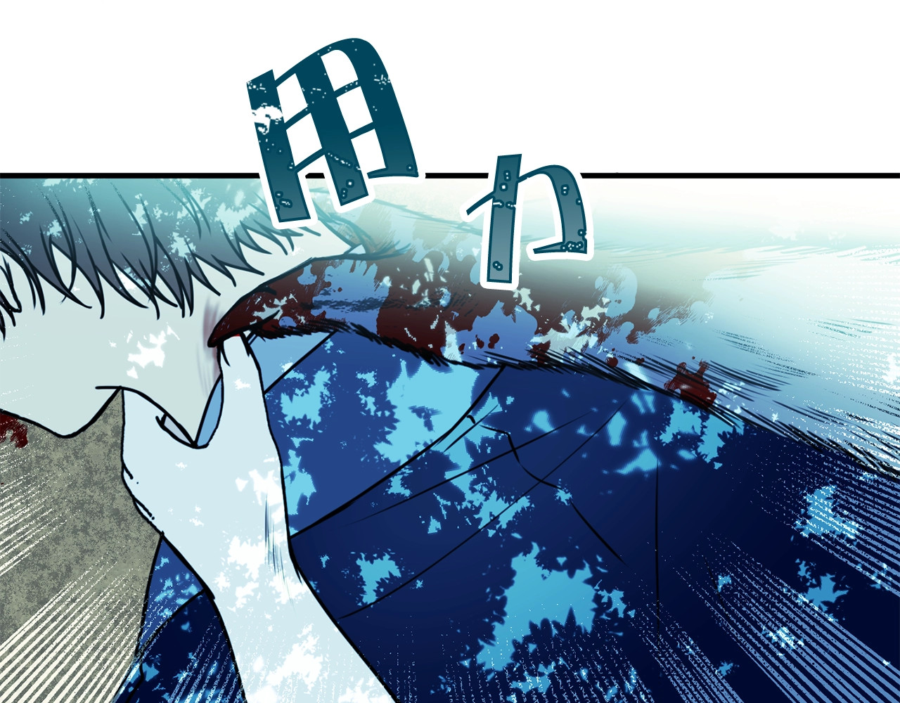 第36话 谎言 第 24 页