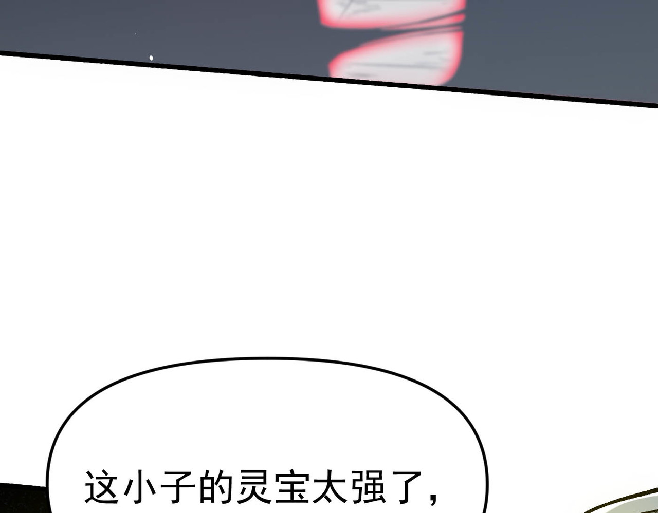 第7话 忘恩负义 第 136 页
