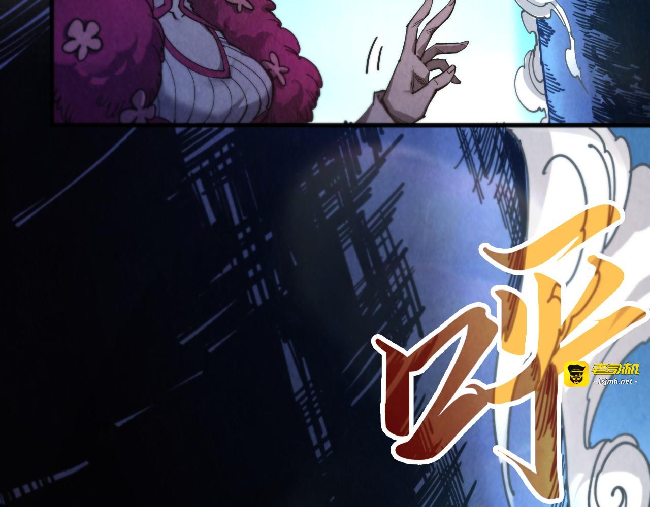 第430话 震惊四座 第 71 页