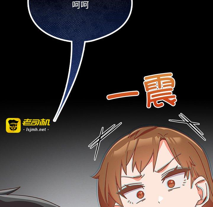 第2话 第 121 页