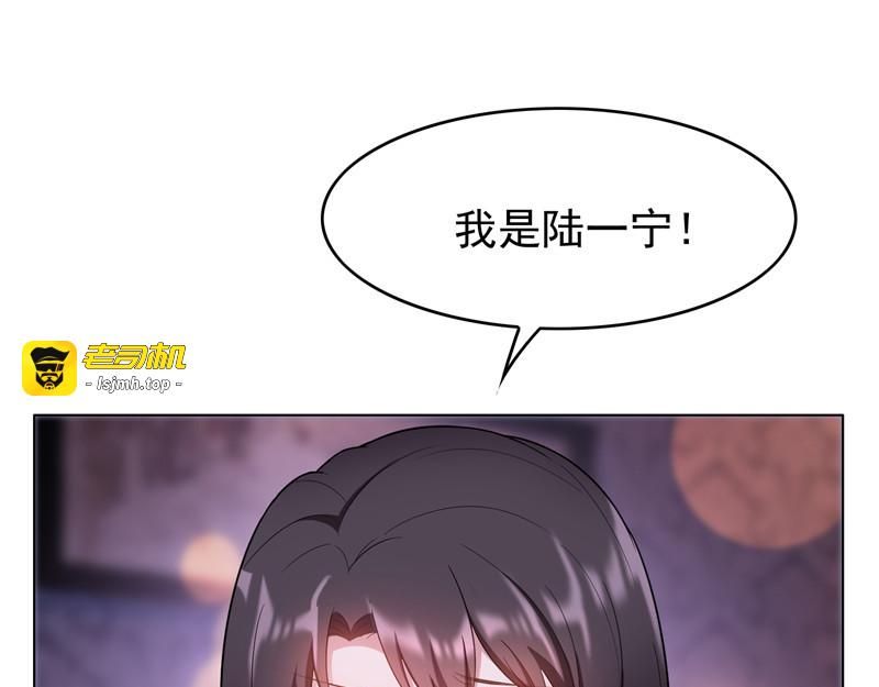 第44话 坦白 第 69 页