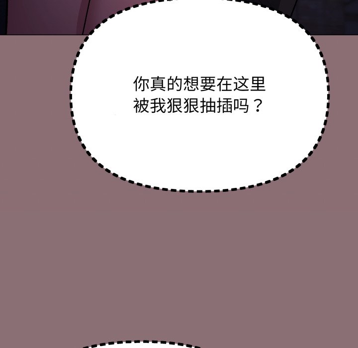 第72话 第 176 页