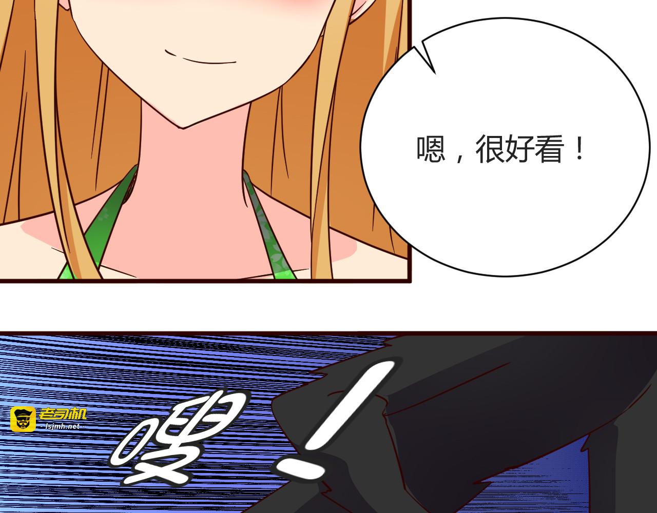 第15话  决一胜负吧！夏小白！ 第 19 页