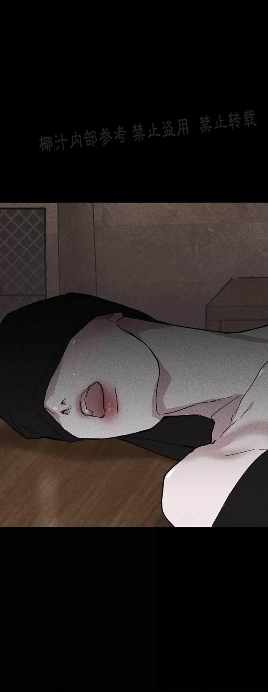 第13话 第 16 页