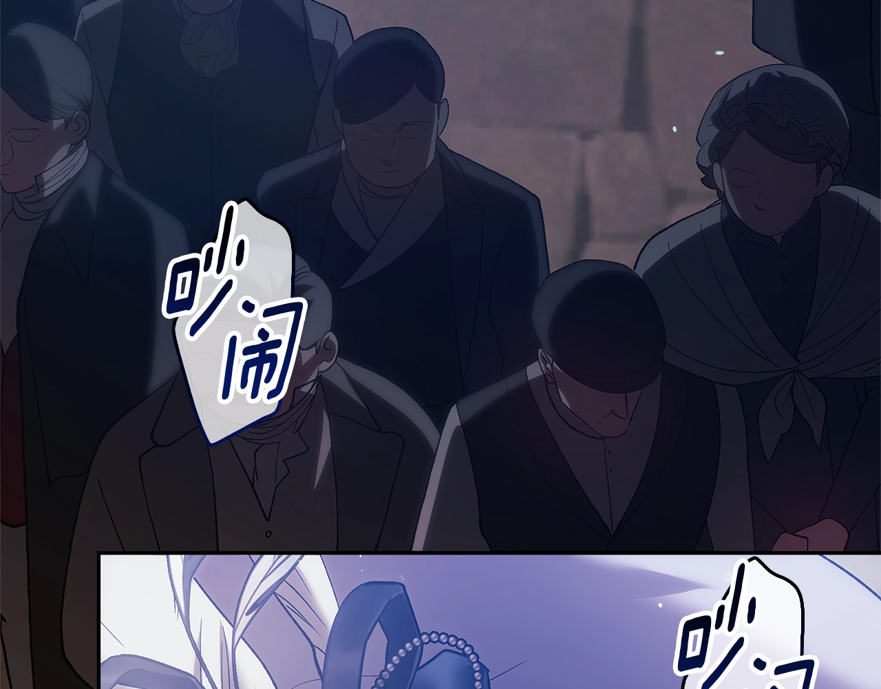第95话 似乎是不错的选择 第 108 页