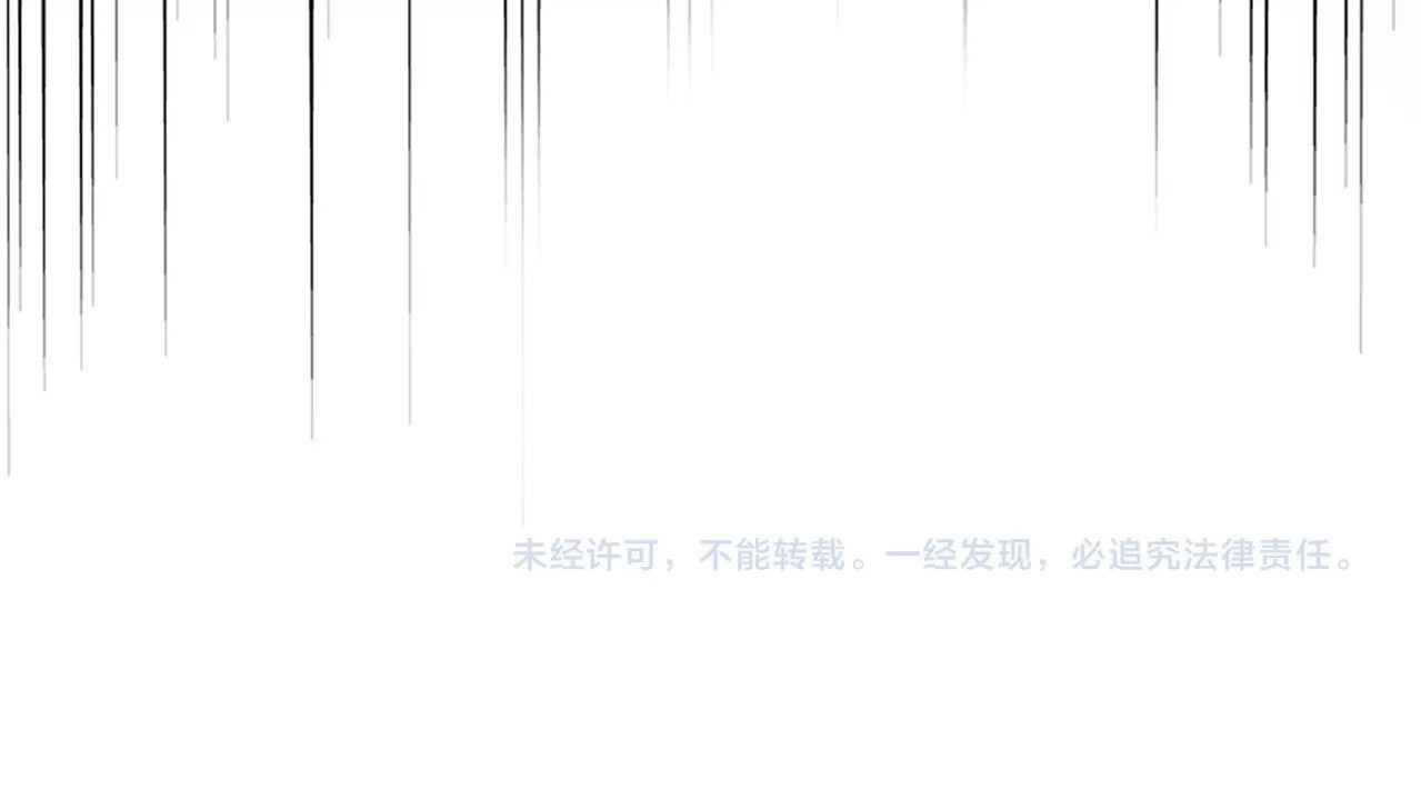 第456话 底牌互出 第 124 页