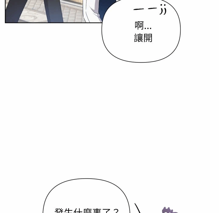 第34话 第 127 页