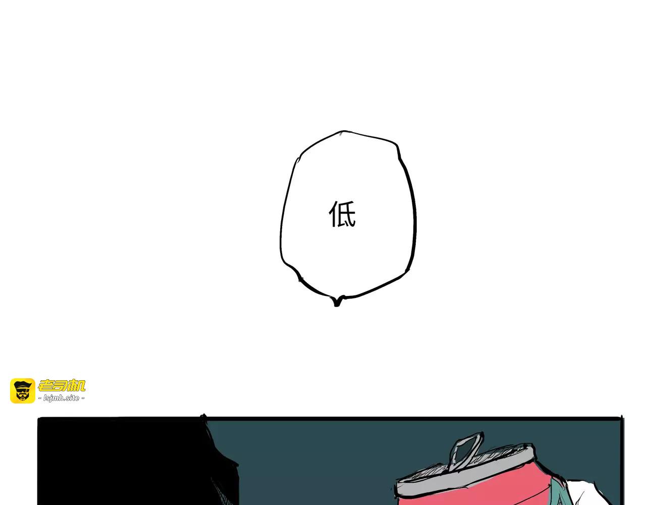 第21话 若爱只如初见 第 125 页