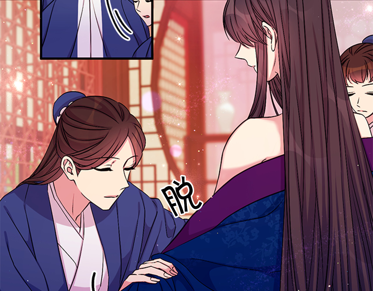 第66话 皇后的解释 第 12 页