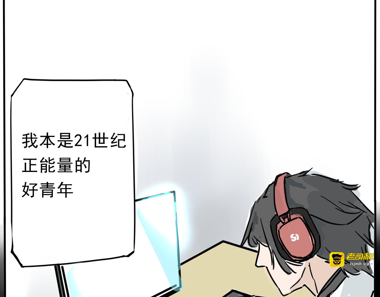 两面派国师 第 21 页