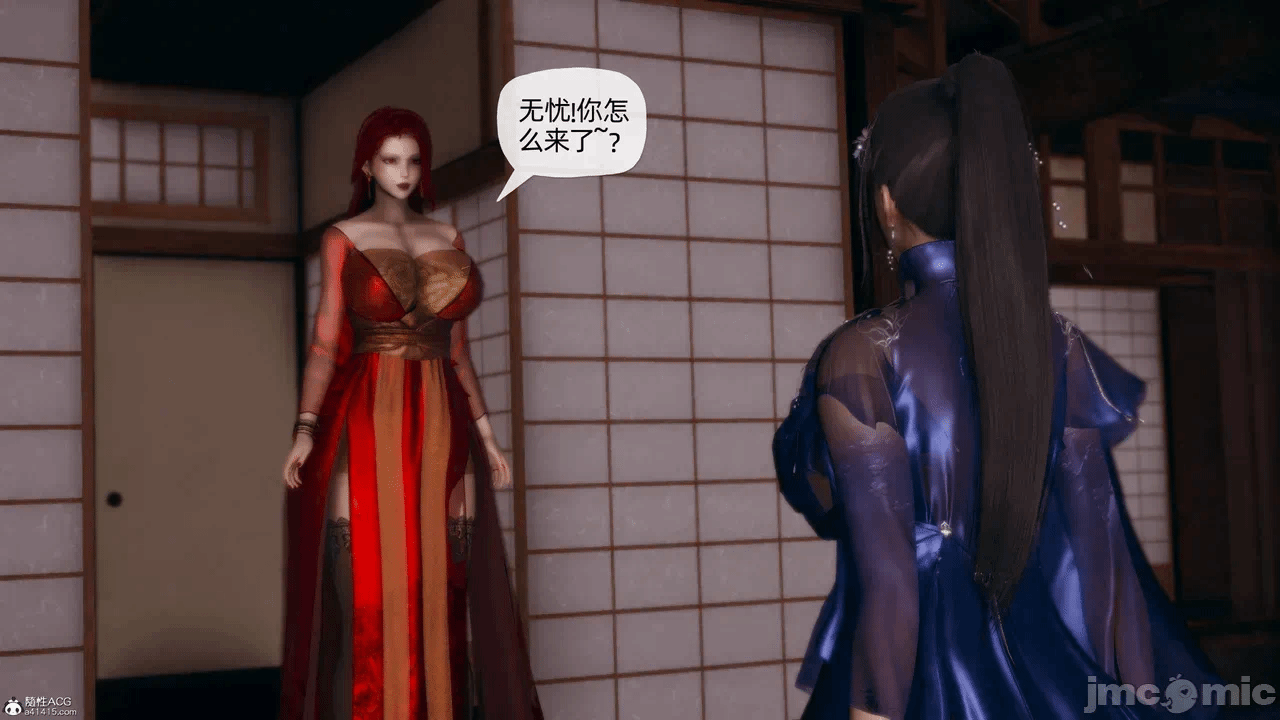 第一话 第 1482 页