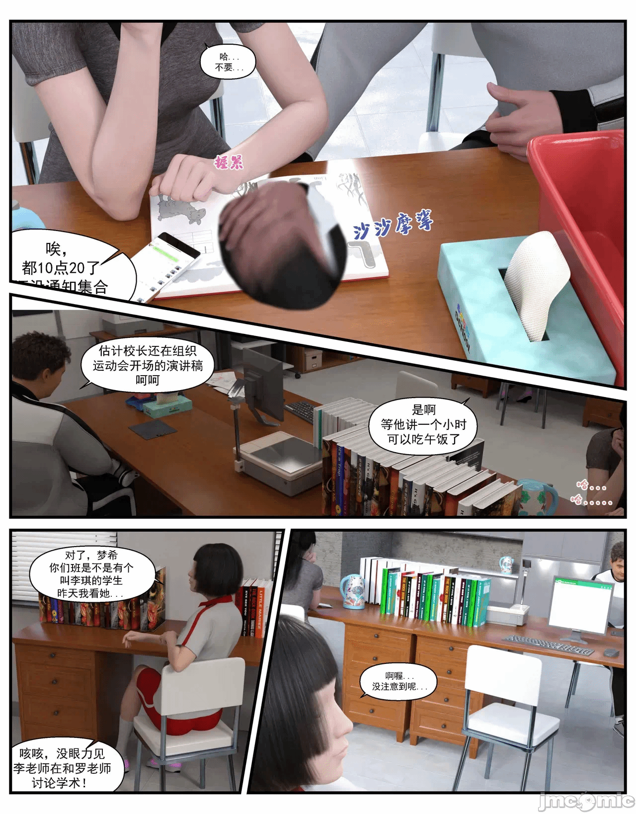 第一话 第 178 页