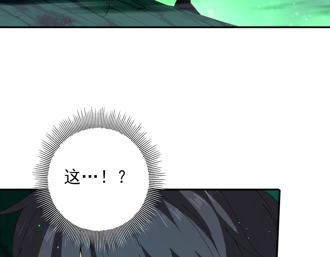 第144话 等待结束 第 40 页
