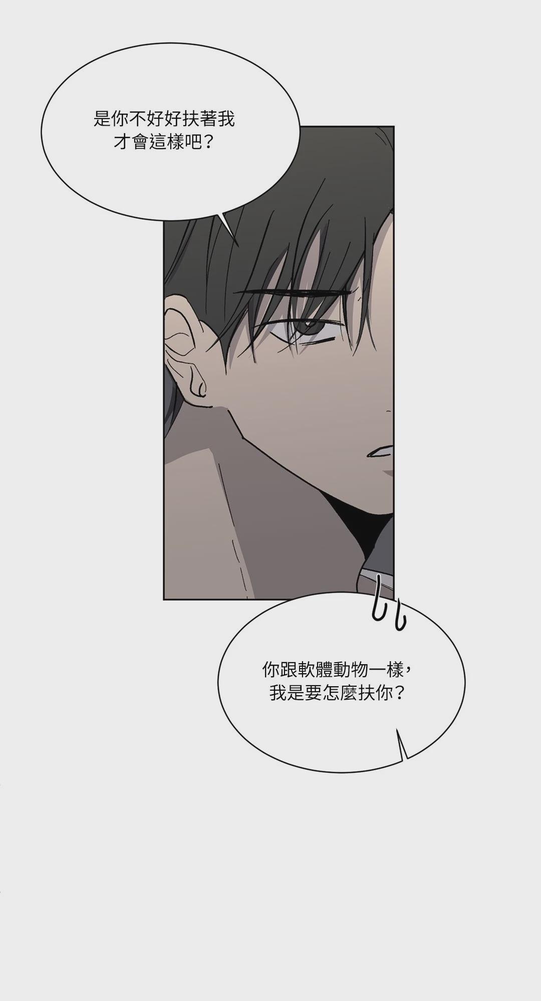 第5话 第 4 页
