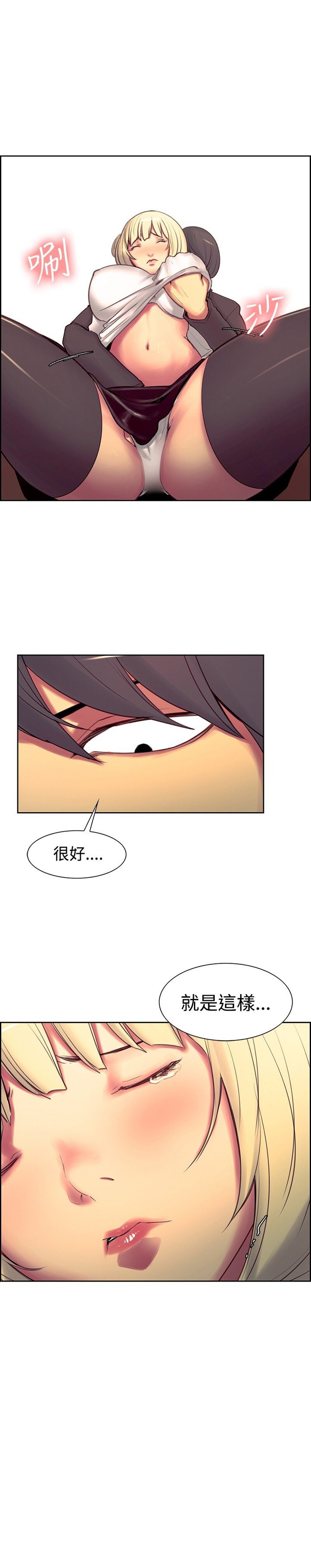 第1话 第 302 页