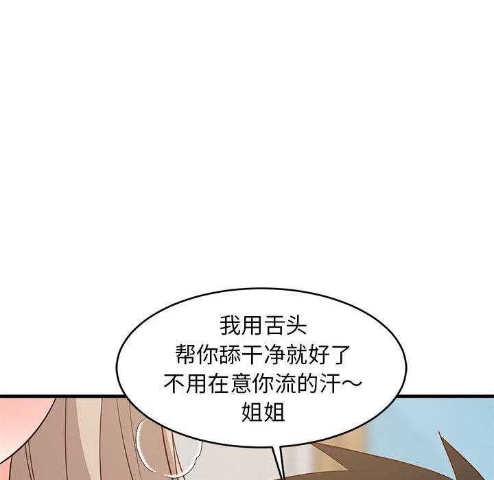 第43话 第 130 页