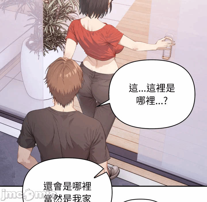 第5话 第 60 页