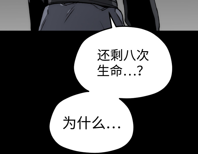 第153话 第 336 页