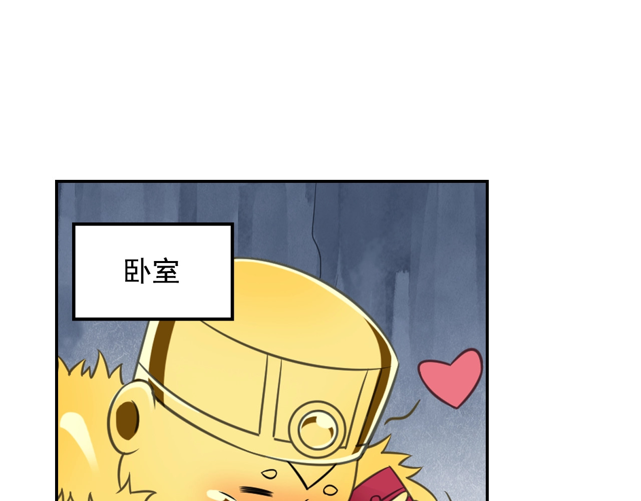 第56话 抗议 第 40 页