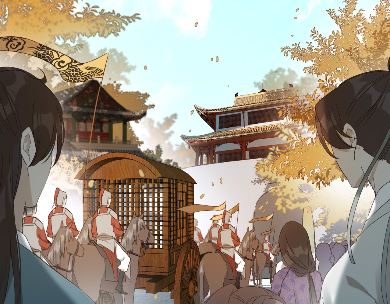 第17话 围猎 第 18 页