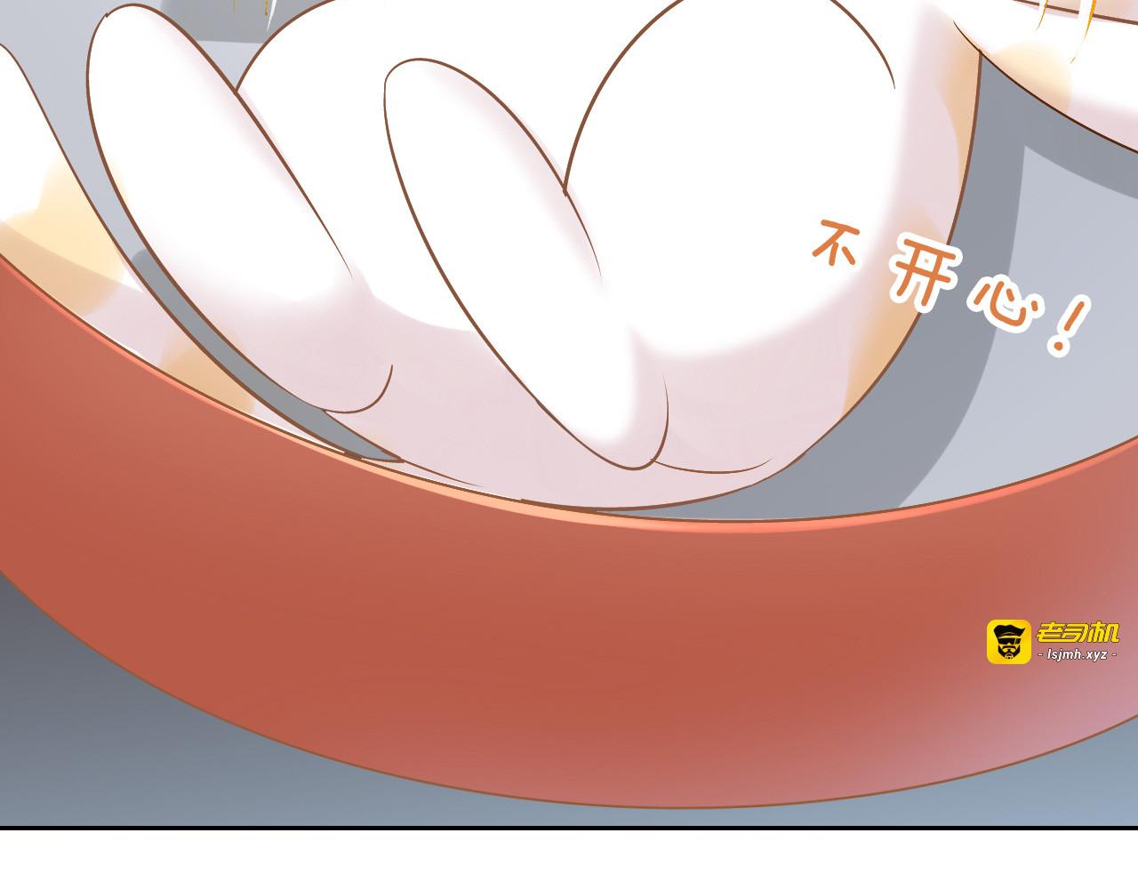 第169话 躲猫猫 第 39 页