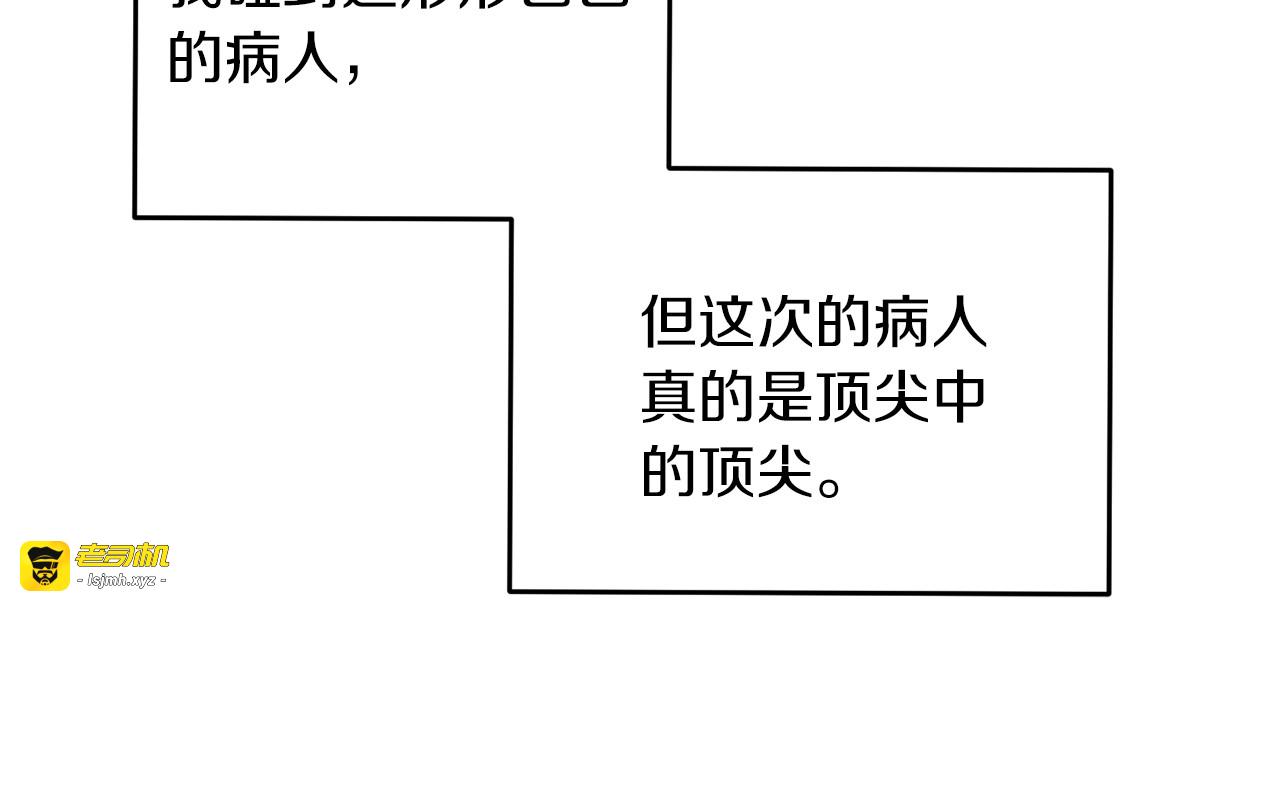 第104话 第 145 页