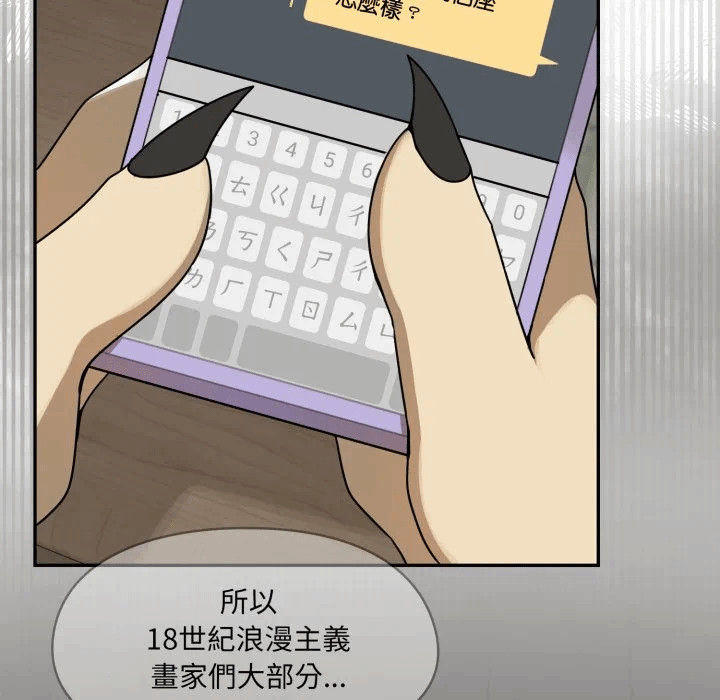 第14话 第 77 页
