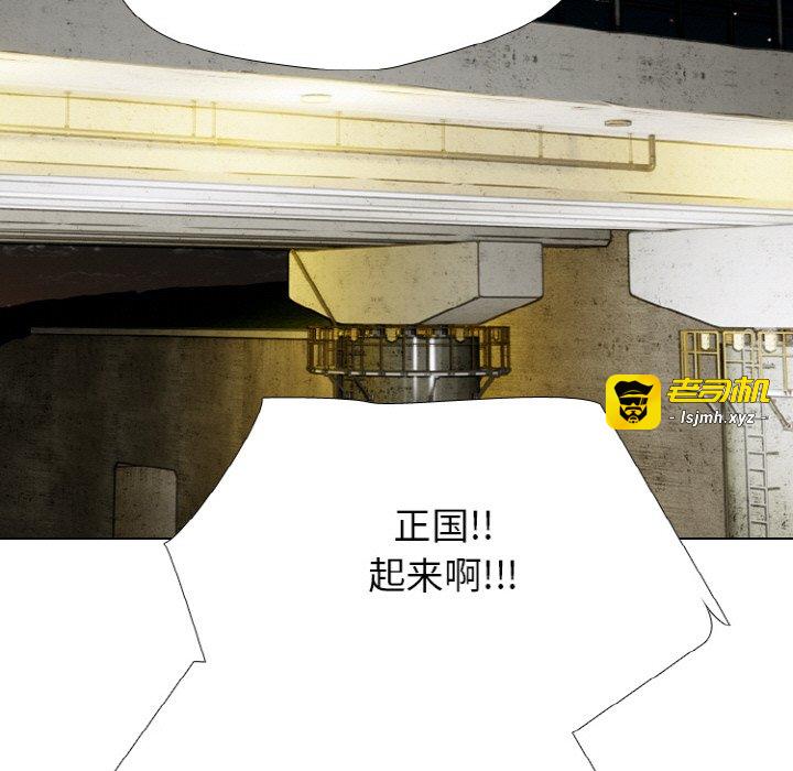 第355话 第 23 页