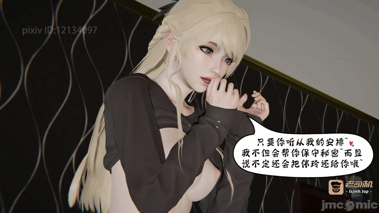 第一话 第 215 页