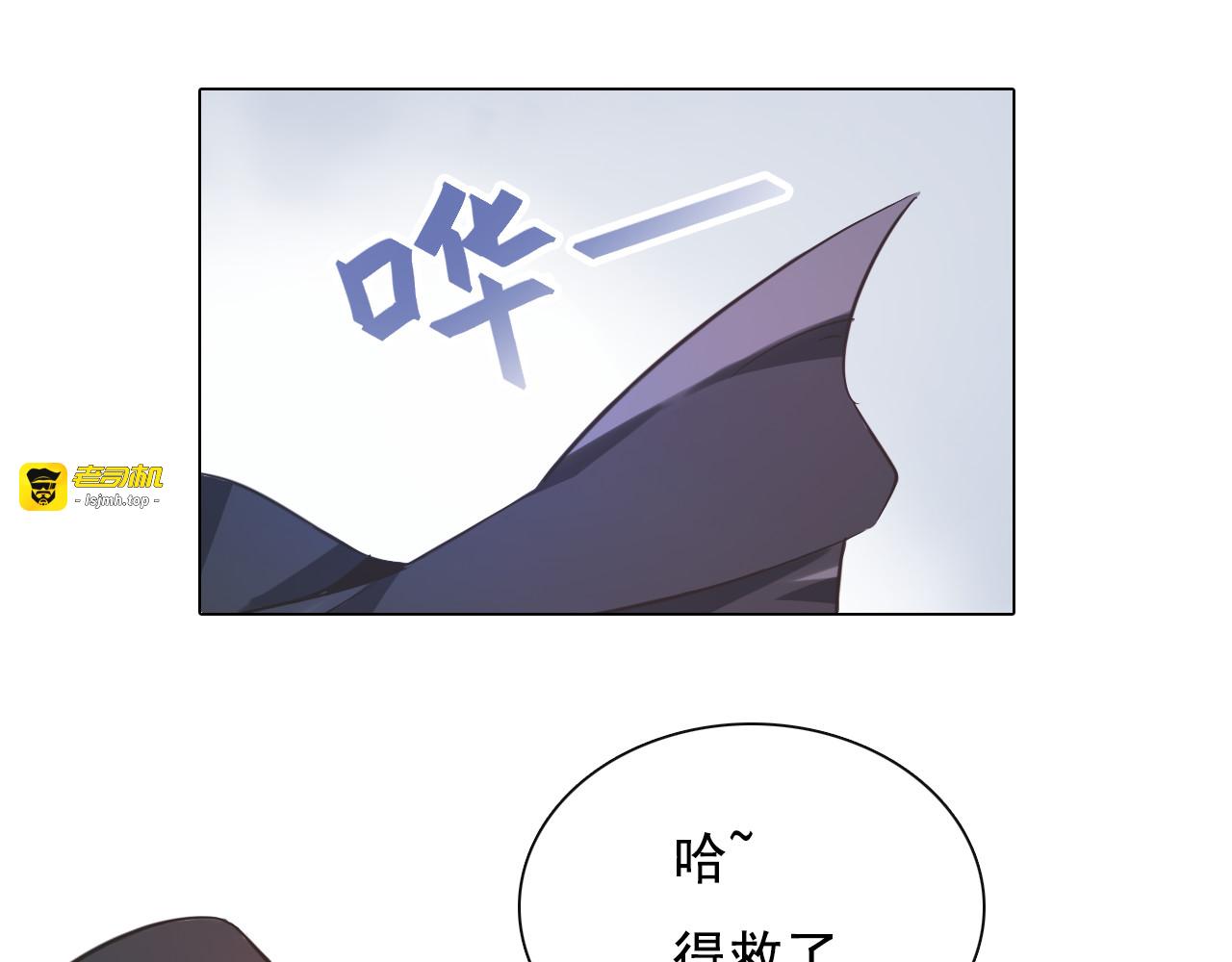 第11话 表白现场！ 第 11 页