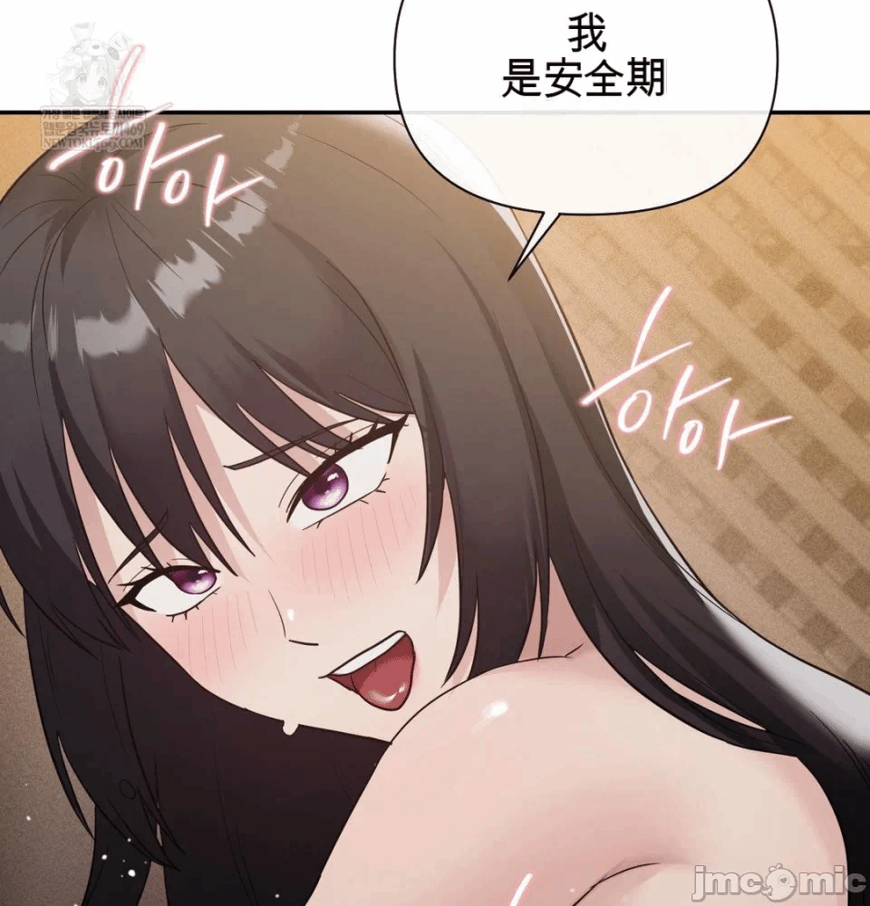 第14话 第 39 页