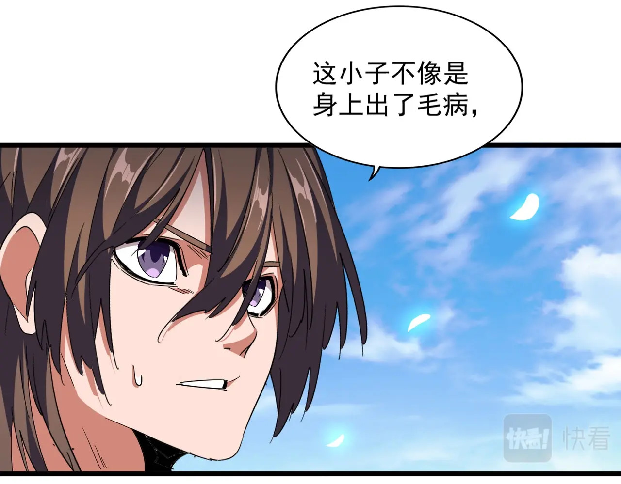 第278话 落雷峡！ 第 94 页