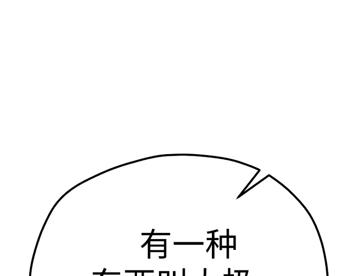 第120话 第 326 页