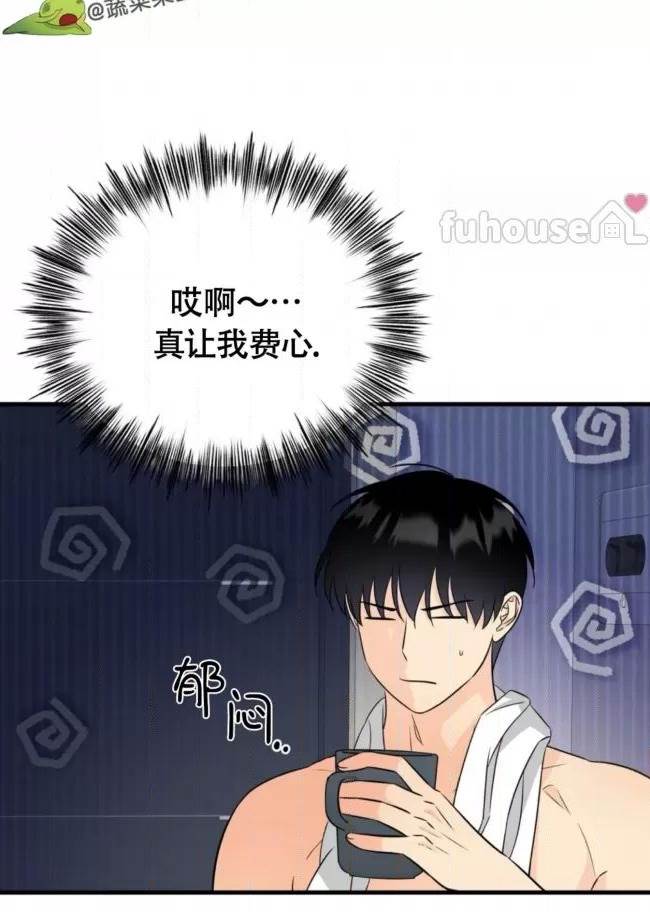 第9话 第 60 页