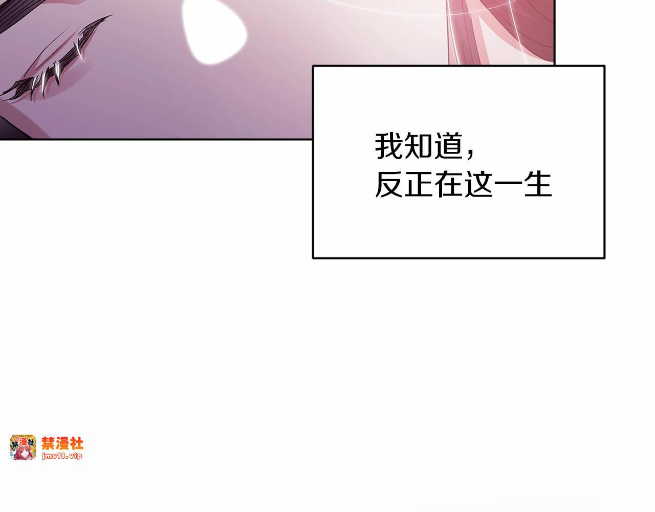 第21话 逐渐消散的噩梦 第 77 页
