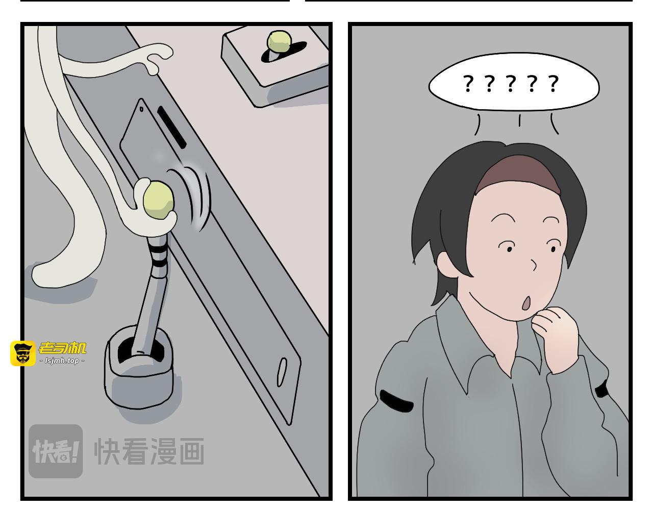 第7话   臭豆腐工厂 第 125 页