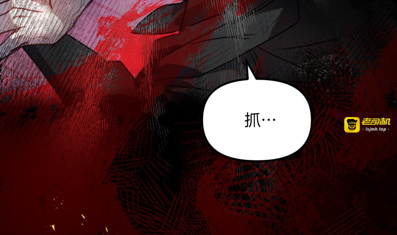 第9话 臭名昭着的名人 第 47 页