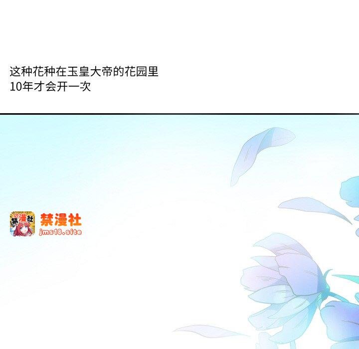 第4话 第 65 页