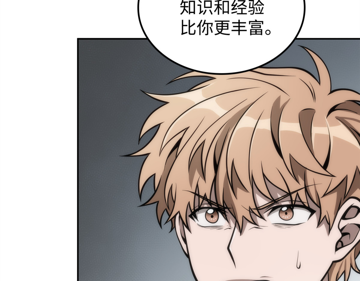 第一个命令 第 44 页