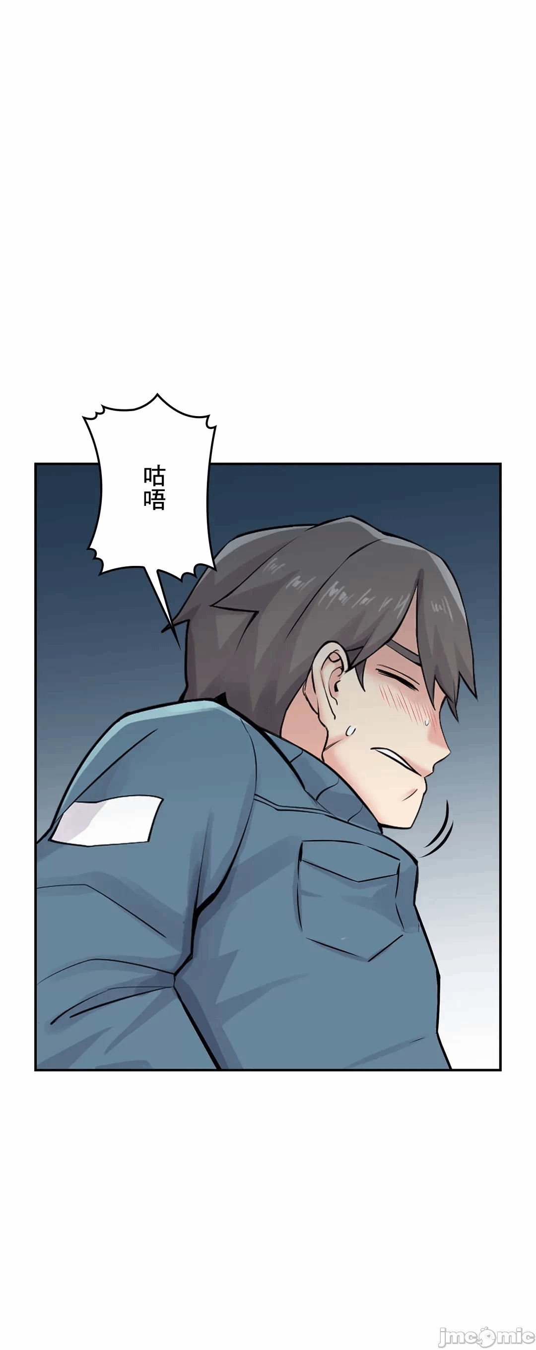 第14话14 第 13 页